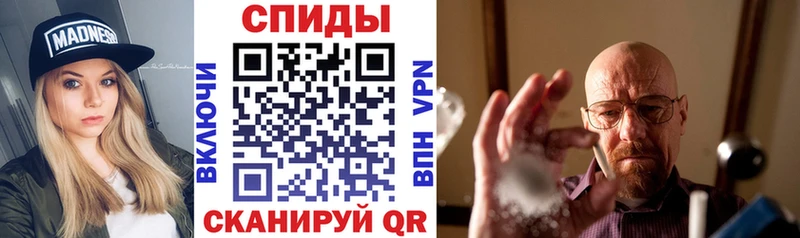 Amphetamine VHQ  Бирюсинск 