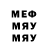 Метадон кристалл WAKZENIJ 975