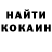 КЕТАМИН VHQ Ivan Streshinsky
