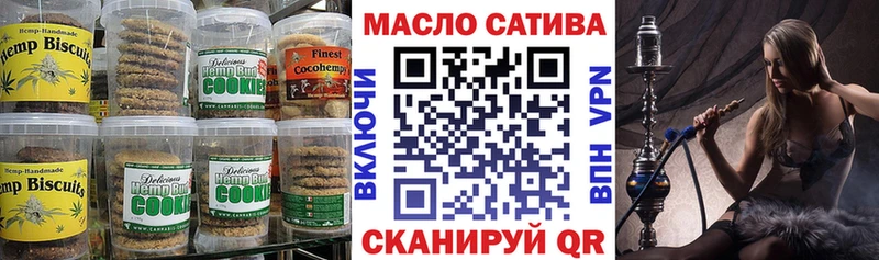 что такое наркотик  Бирюсинск  Cannafood марихуана 