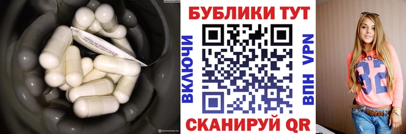 Экстази 280 MDMA Бирюсинск