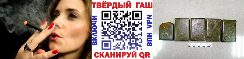 darknet Telegram  Бирюсинск  ГАШИШ Изолятор 