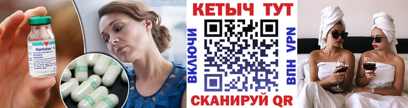 KRAKEN ONION Бирюсинск Кетамин ketamine