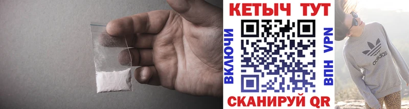 Кетамин VHQ Бирюсинск
