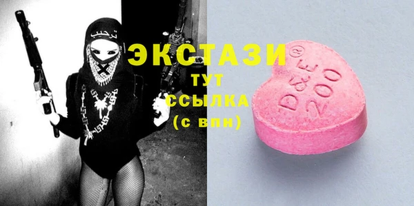 MESCALINE Балахна