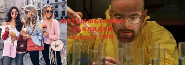 ALPHA-PVP Баксан