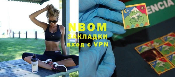 каннабис Осташков