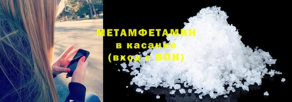 мет Балабаново