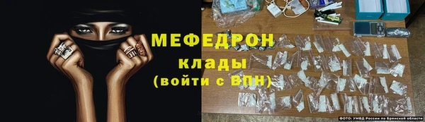 первитин Осинники