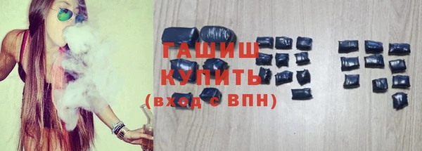 ALPHA-PVP Баксан