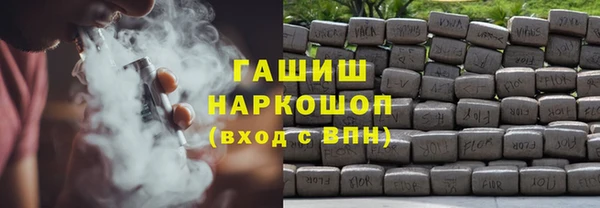 мет Балабаново