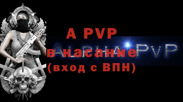 ALPHA-PVP Баксан
