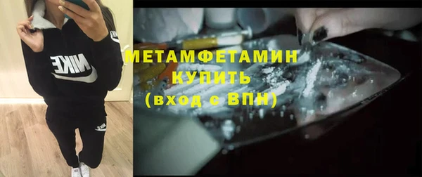 MESCALINE Балахна