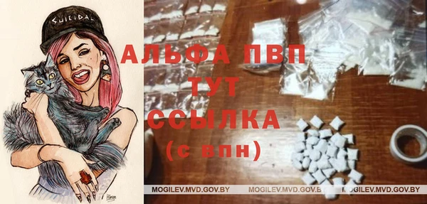 ALPHA-PVP Баксан