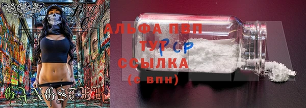 ALPHA-PVP Баксан