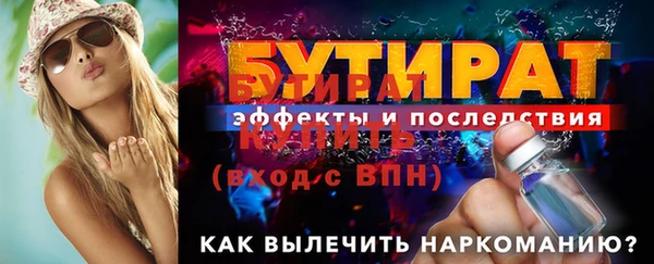 мет Балабаново