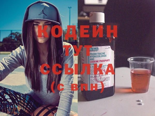 MESCALINE Балахна