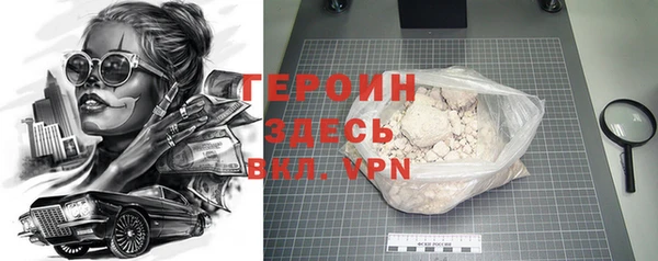 MESCALINE Балахна