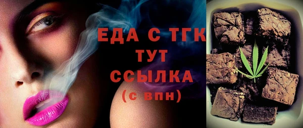 MESCALINE Балахна