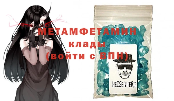 MESCALINE Балахна