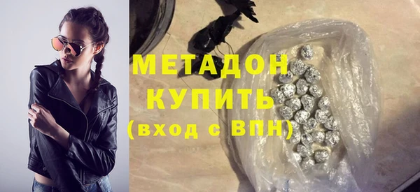 MESCALINE Балахна