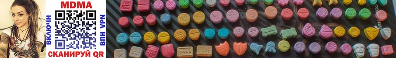 MDMA VHQ  Бирюсинск 