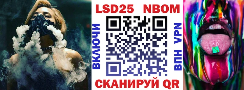 купить закладку  Бирюсинск  MEGA маркетплейс  площадка какой сайт  Марки N-bome 1,5мг 